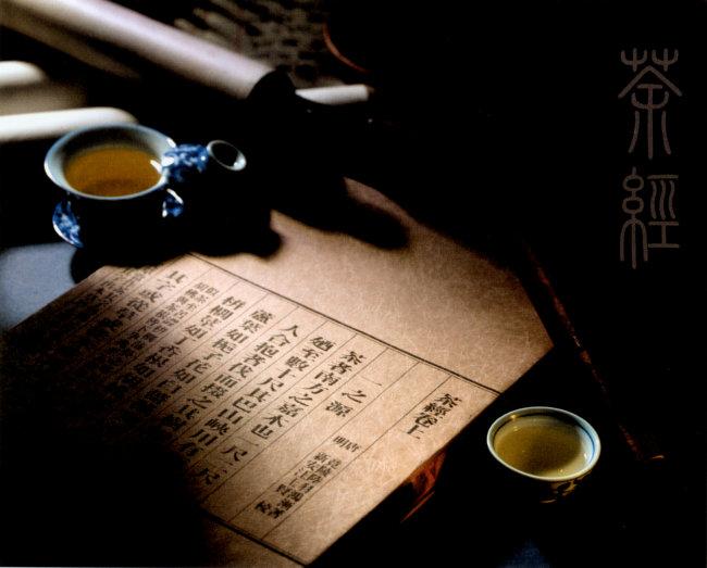 泡茶法是中国茶文化发展的拐点，茶文化与中国传统文化的关系