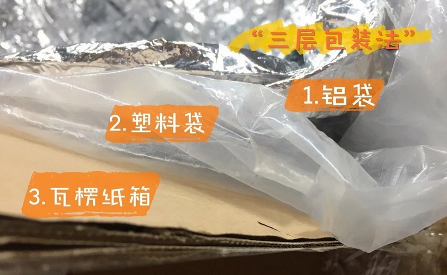 末开封的白茶如何保存