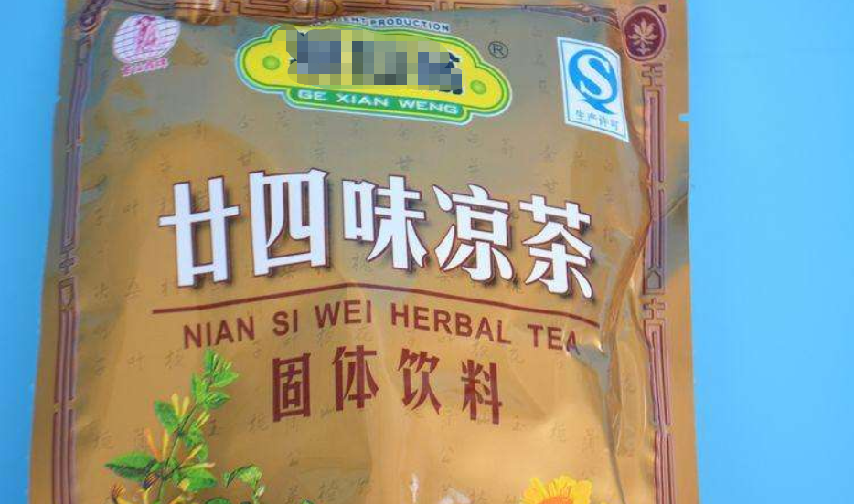 广东二十四味凉茶配方