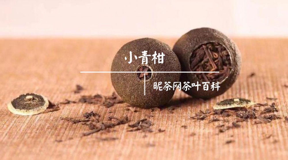 小青柑适合长期喝吗