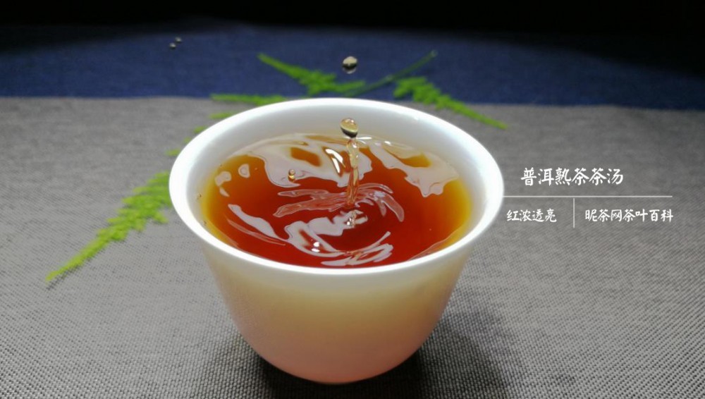 普洱茶生茶好还是熟茶好