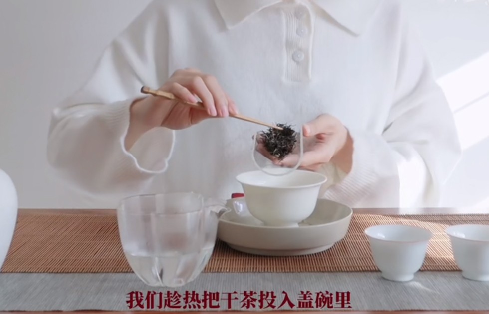 滇红茶的泡法