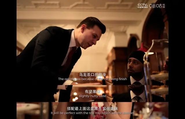 一片树叶里的大故事，BBC镜头下的中国茶